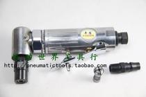 Fengdun 7134m right angle air Mill elbow engraving machine wind grinding pen 90 degree polishing machine grinding head grinder