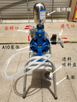Taiwan Jubai pneumatic tool A10 bidirectional diaphragm pump spray gun paint pump pump pump paint 3 8 paint pump