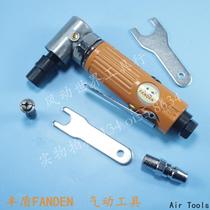 Fengdun right angle Gas Mill 90 ° air mill right angle pneumatic engraving machine 3 6mm grinding head polishing Chamfering machine