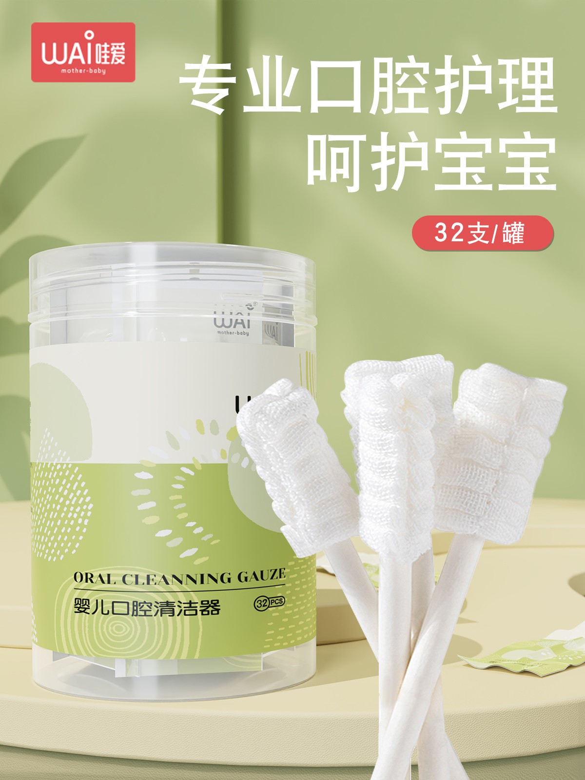 Baby mouth cleaning gauze Baby children's toothbrush 0 1-2 and a half years old 3 soft hair baby baby teeth tongue coating artifact