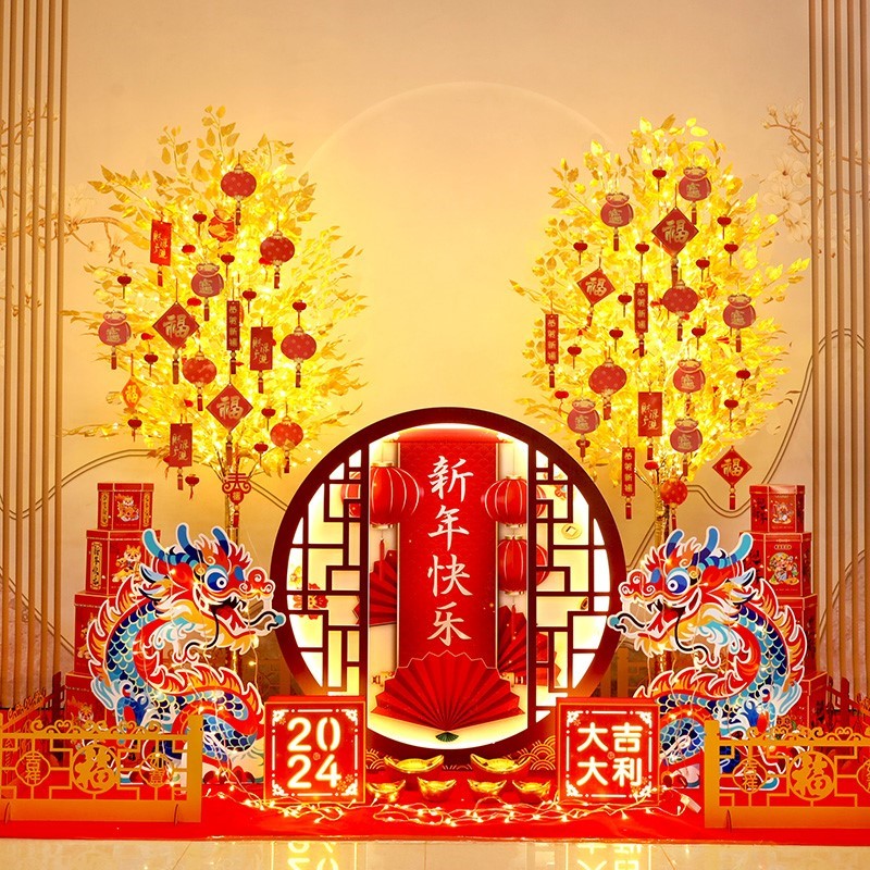 Jewelry store New Year decorations pile heads 2024 Spring Festival Large Beauty Chen New Year arrangement Longyear Shop Windows Pendulum package-Taobao