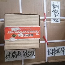 New Beijing 1A2 1B2 1K2 2P2 2P3 tube replacement 1R5 1T4 1S4 bulk supply