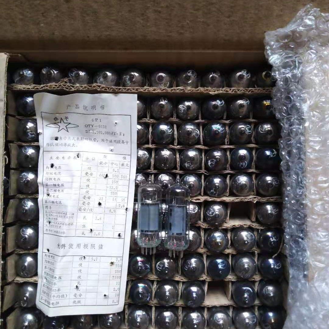 Poison sound Beijing Shanghai Shuguang Hefei 6P1 original packaging 6n1n 6P1 vacuum tube replacement 6p1 6AQ5