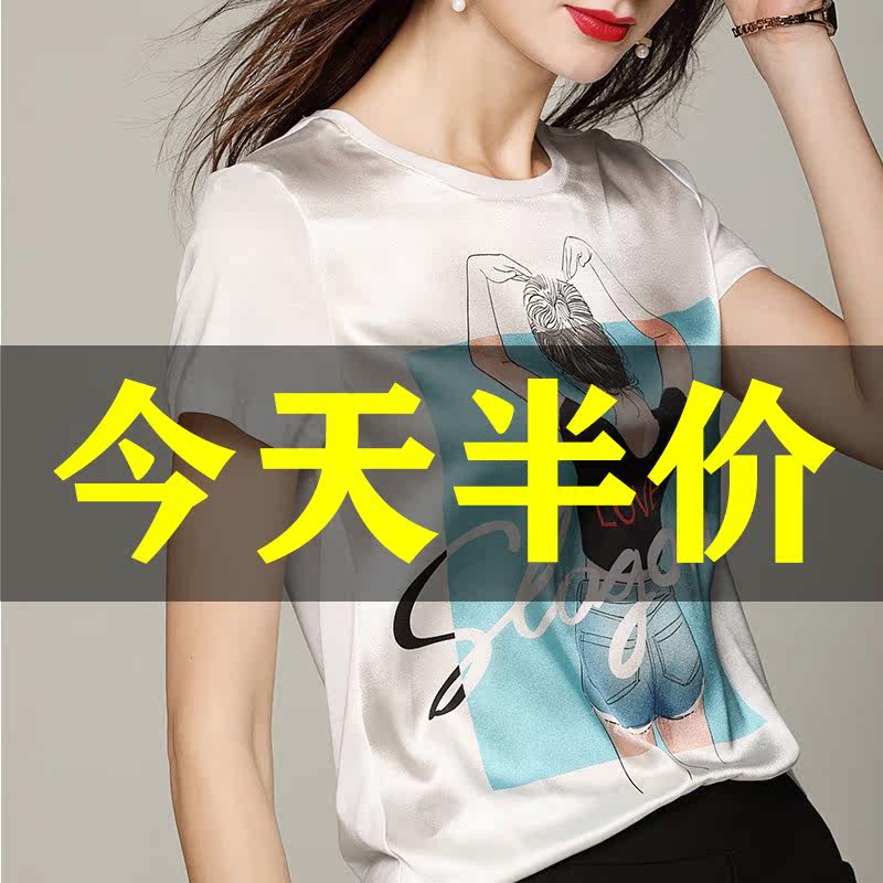 2021 Summer New Heavy Silk T-Shirt Women's Spliced Cotton Mulberry Silk Jacket Printed Short Sleeve Loose Fashion