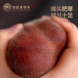 老谷头 Большой бархатный рога свежего оленя рога 1498 грамм оленя.