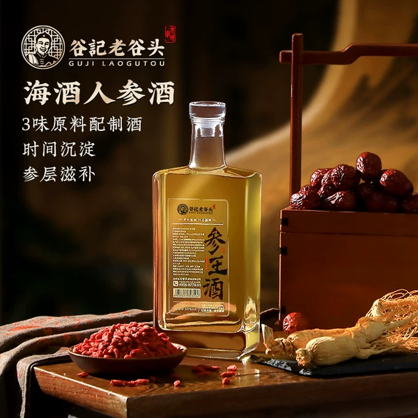 Товары от 老谷头旗舰店