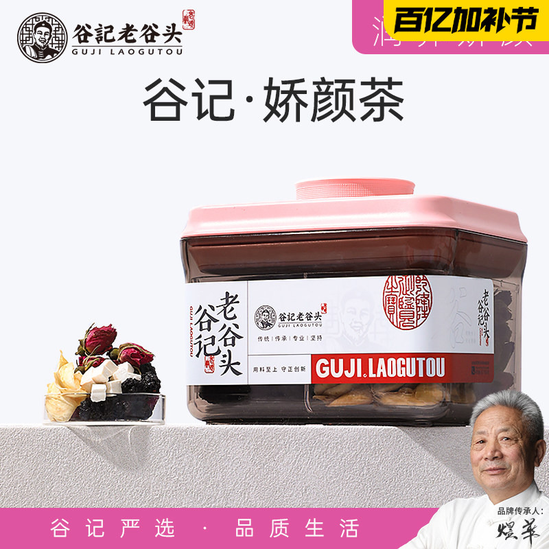 Mulberry Rose Flower Tea Combination, Lily and Poria Health Tea, Dried Mulberry, Non-Rose Flower Corolla Tea, Black Fruit Tea Bags
