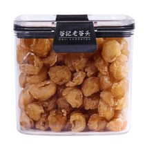 Valley Notes Old Valley Head Gui Round Dry Goods New Stock Non-nuclear Gui Round Meat Dragon Eyes Dry Edible Dragon Eye Flesh Thick Bubble Water Tea