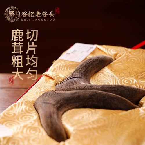 老谷头 Северо -восточный китайский олень Aels двойные двойные малайзии сухие ветви сухой рога сухой олень сухой оленьи олень