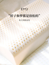 High quality natural latex pillow neck support sleep pillow pillow core massage Thai pillow wheel pillow dormitory student pillow