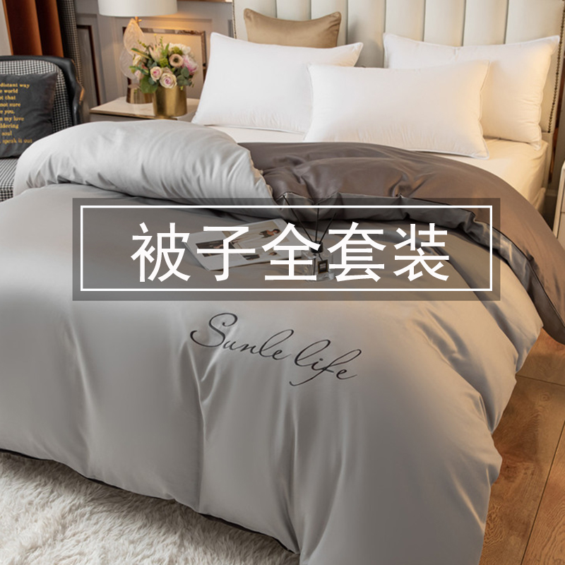 High-quality seven-piece bedding sheets, pillows, quilts, a full set of combination quilts, a full set of dormitory