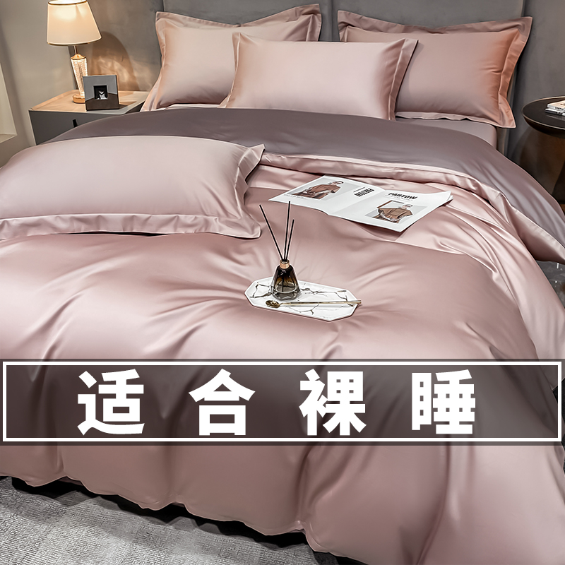 High quality class A 200 long-staple cotton four-piece set pure cotton cotton 100 sheets quilt cover light luxury bedding tide