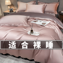 High quality class A 200 long-staple cotton four-piece set pure cotton cotton 100 sheets quilt cover light luxury bedding tide