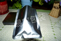 Pure aluminum foil bag Aluminum foil packaging bag 21*29cm 24s high temperature sterilization aluminum foil bag can be 121 degrees sterilization)