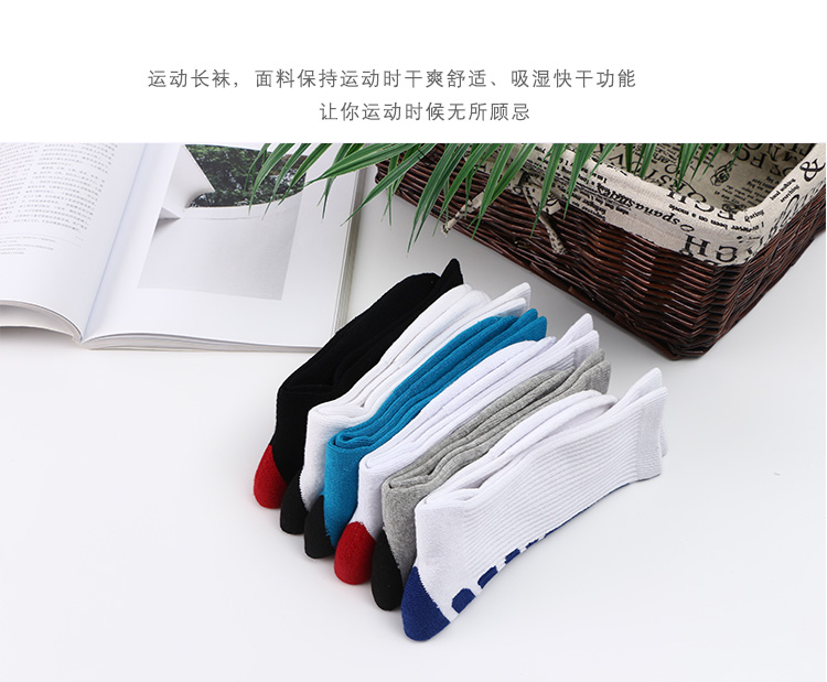 Vớ bóng rổ chuyên nghiệp vớ thể thao vớ bóng rổ nam ống dài lưới chơi bóng rổ	