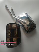 FOTON five-star tricycle accessories 150 175 200 Handle mirror 