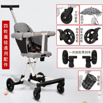 Skate Eva Theva Deity 4 Wheels Simple Folding Cart Accessories Front Wheel With Brake Rear Wheel Multipurpose Cart