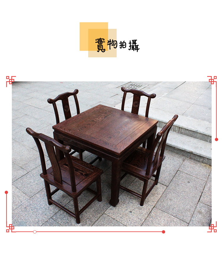 Cánh gà kết hợp bàn ăn và ghế gỗ đơn giản căn hộ nhỏ bàn thấp trẻ em bàn học gỗ rắn bàn vuông gỗ gụ bàn - Bàn bàn học bằng gỗ