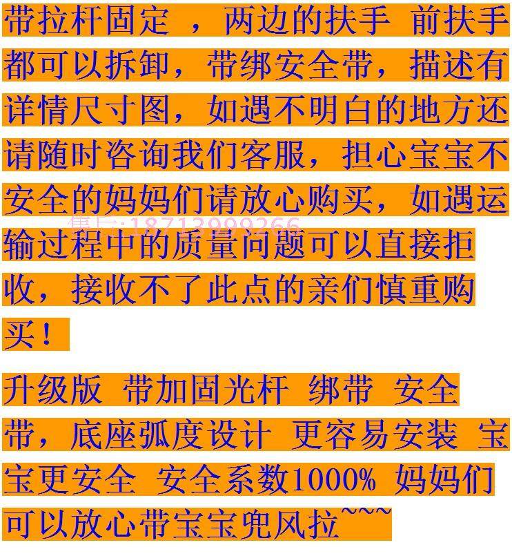 siège enfants pour vélo - Ref 2440940 Image 27