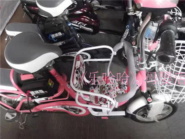 siège enfants pour vélo - Ref 2440942 Image 131