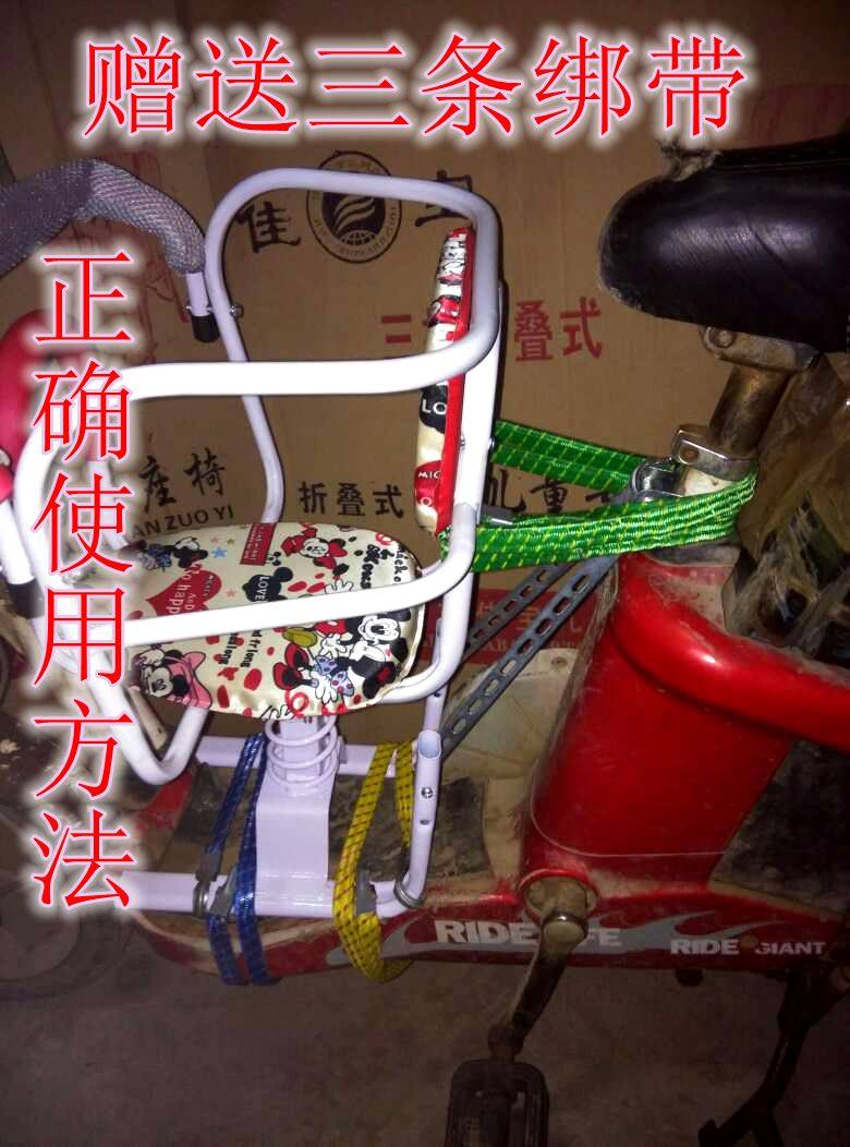 siège enfants pour vélo - Ref 2440942 Image 67