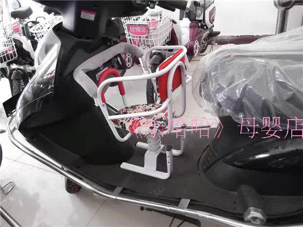 siège enfants pour vélo - Ref 2440942 Image 121