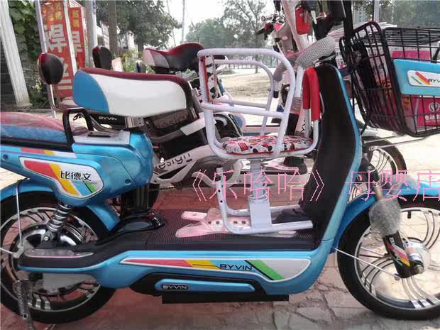 siège enfants pour vélo - Ref 2440942 Image 126