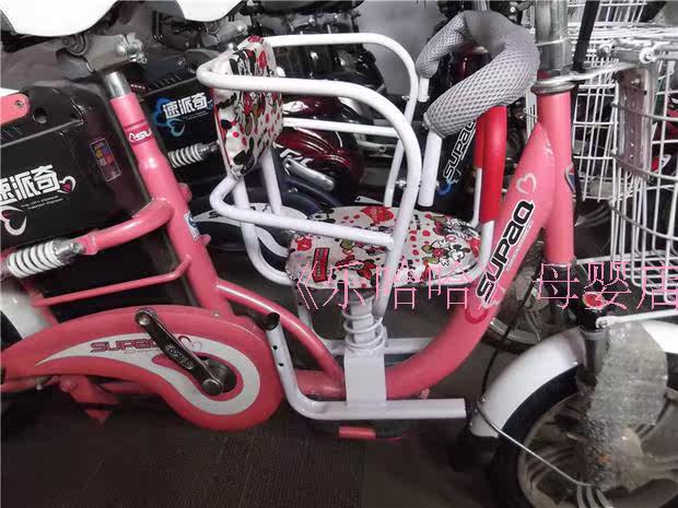 siège enfants pour vélo - Ref 2440942 Image 132