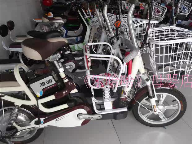 siège enfants pour vélo - Ref 2440947 Image 64