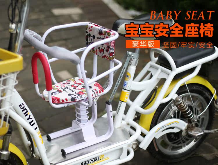 siège enfants pour vélo - Ref 2439043 Image 13