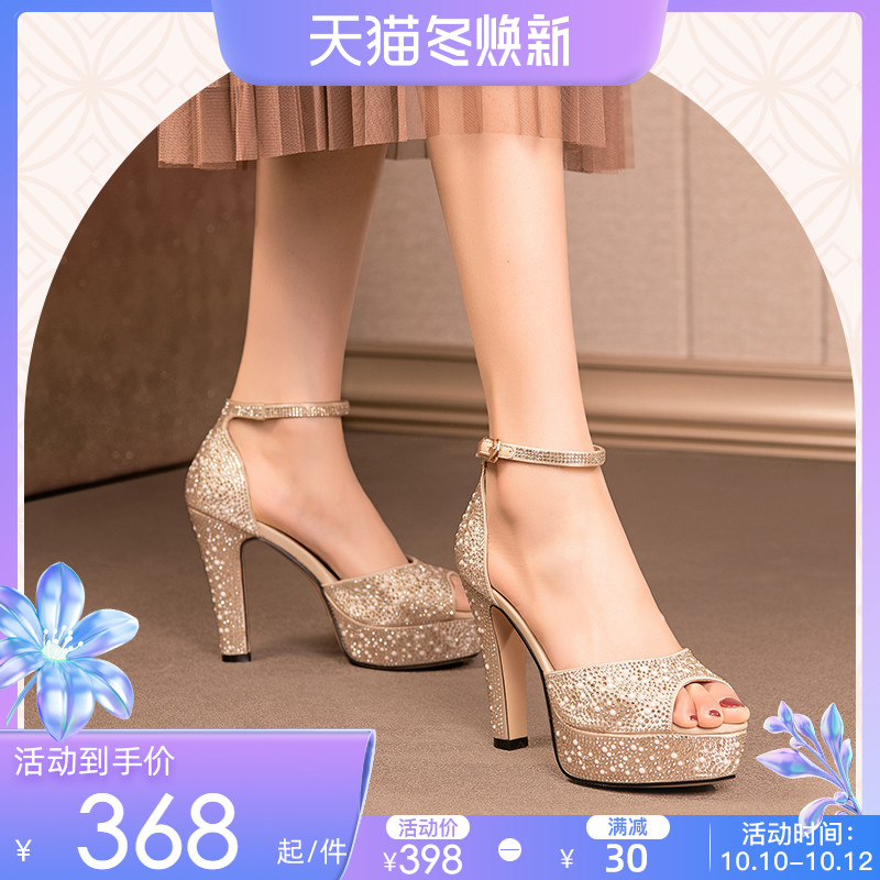 Gold rhinestone sandals women's 2022 summer new one word buckle pearl thick heel fish mouth waterproof platform high heels