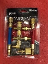 Hongsen CH-138 multi-function conversion joint refrigerator air conditioning conversion joint car multi-function fluorination joint