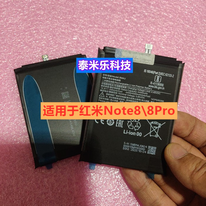 For Xiaomi Redrice Note 8 8SE Youth BM3E Note 8Pro BN46 BM4J Battery BN51
