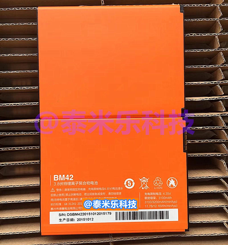 New battery for Redmi Note1S Note2 2A BM41 BM44 BM42 BM45