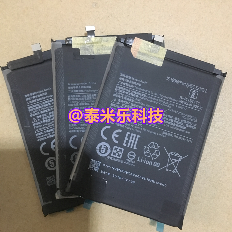 For Xiaomi Redmi Note 9 9s 9pro BN52 BN53 BN54 BN55 Battery Overseas Version