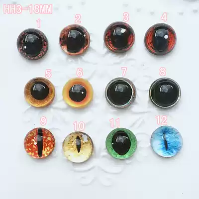 DIY GLASS PROSTHETIC EYE EYEBALL EYES DOLL DOLL EYES HORROR ACCESSORIES CAT EYE MATERIAL HH3-18MM