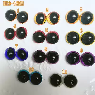 DIY Doll Doll wool felt animal specimen glass eye Eyeball eye eye prosthetic eye IH2-16mm