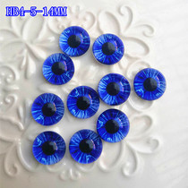 Original diy handmade goat felt poke fun glass eye eyeball eyeball HB4-5