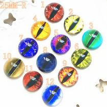 DIY doll Man Puppet wool felt animal specimen leather with inlaid glass eye eyeball eyewear 25mm R