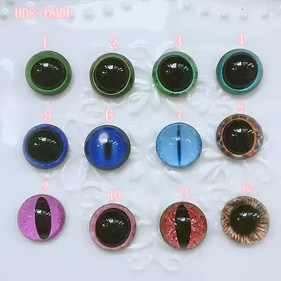 DIY GLASS PROSTHETIC EYE EYE EYE DOLL DOLL EYE HORROR ACCESSORIES CAT EYE MATERIAL HD8-18MM
