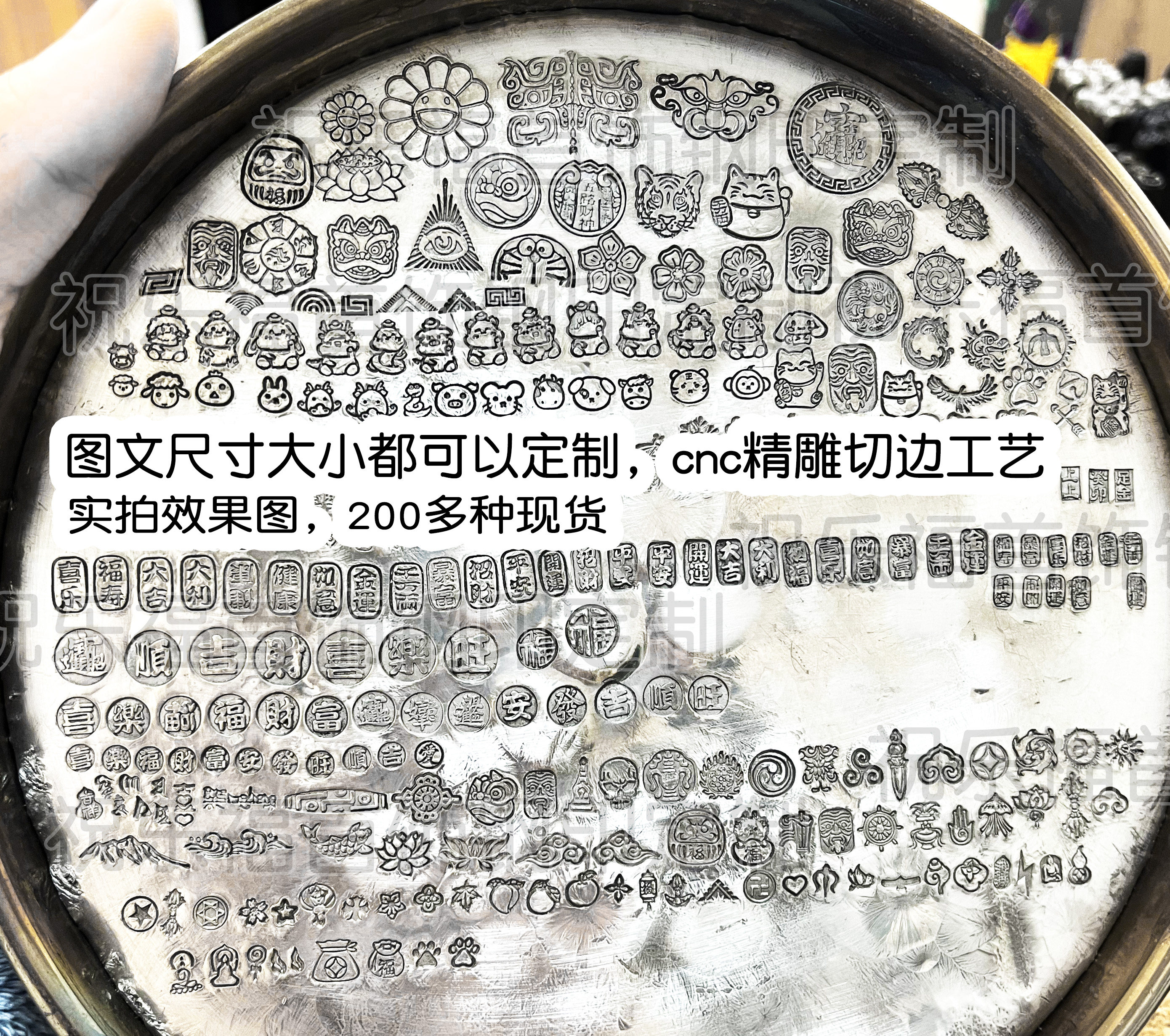 钢印字模吉言錾刻:打造独一无二的手工錾花金银首饰手镯-钉冲-淘宝百科网