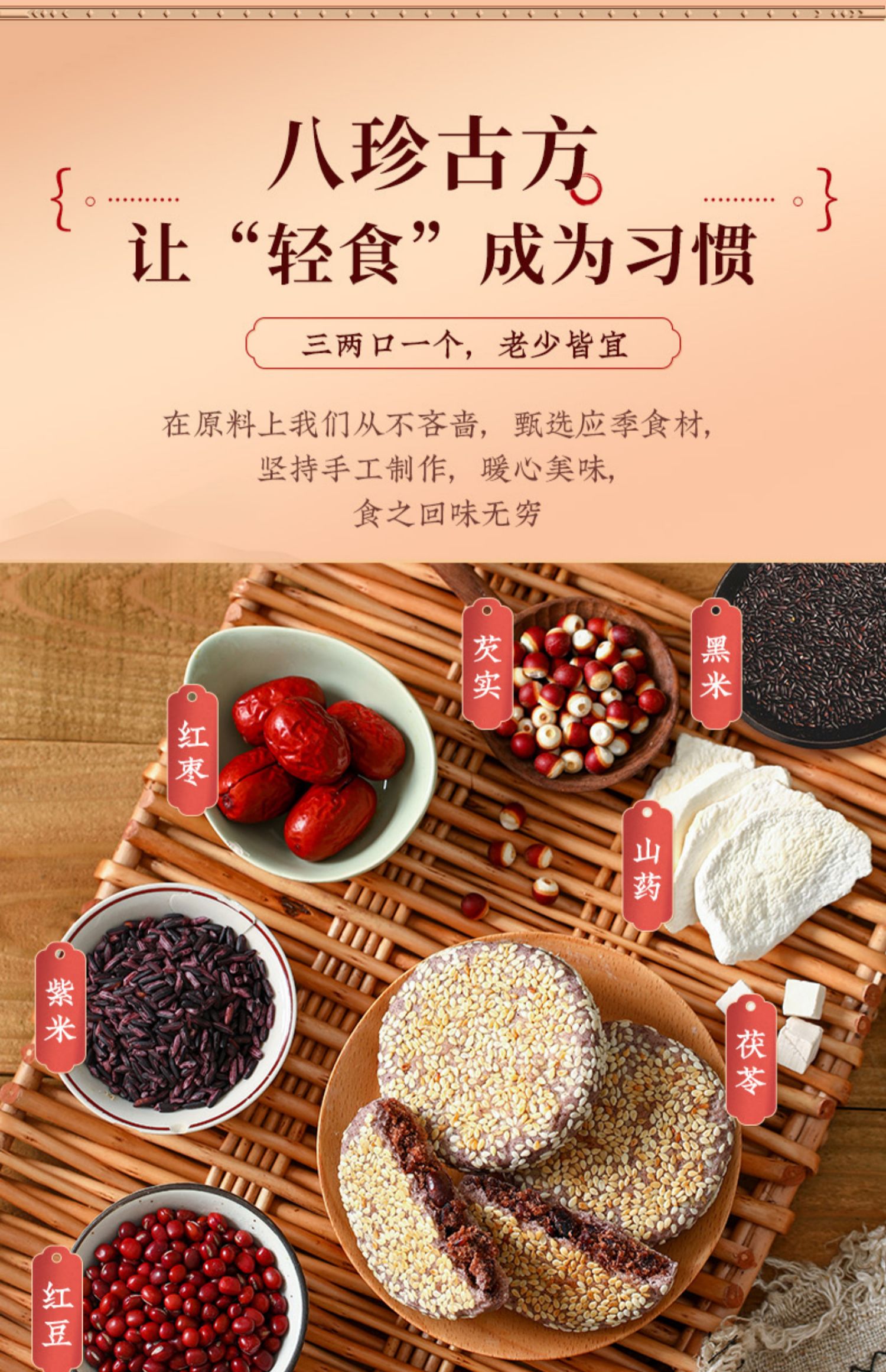 无糖精紫米红豆精调理早餐糕点糖尿人零食品