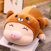 Pig plush toy squatting pig doll cute sleeping pillow long pillow doll Korean girl