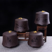 Purple sand tea cans retro laser engraving home sealed jar large green tea loose tea storage tank gift box