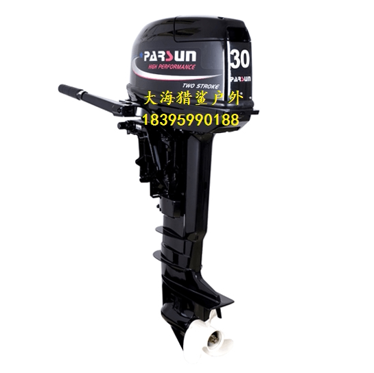 Hundreds Wins 2 trips 3 65815304060 horsepower boat Outer machine Marine propeller wall-mounted cold air