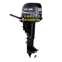 Hundred Wins 2 Stroke 3 65815203040 Horsepower Boat Propeller Hanging Machine