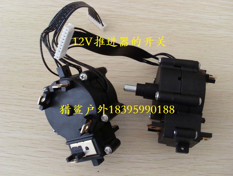 Pearl 12V24V48V marine electric thruster electric motor motor electric motor electric motor speed regulator switch