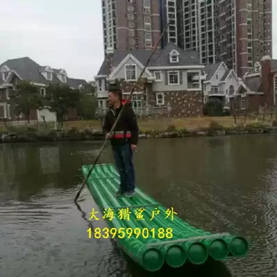 High quality pvc plastic pipe 5 tube bamboo Row Bamboo Raft boat sightseeing boat drifting boat fishing boat fishing boat available for 15 years
