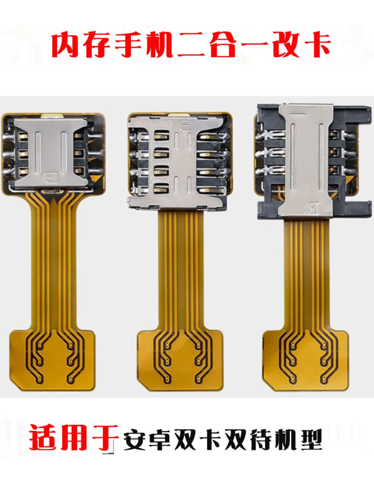 华为Mate7/8/9/10老机党哭着求我别关此篇。二合一卡贴真可够救活你的旧爱。