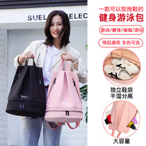 Swimming Bag Equipped Dry And Wet Separation Woman Double Shoulder Beach Bag Men Waterproof Fitness Special Bag Swimming Bag Containing Backpack